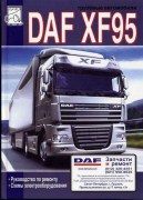 DAF XF95 rem diez